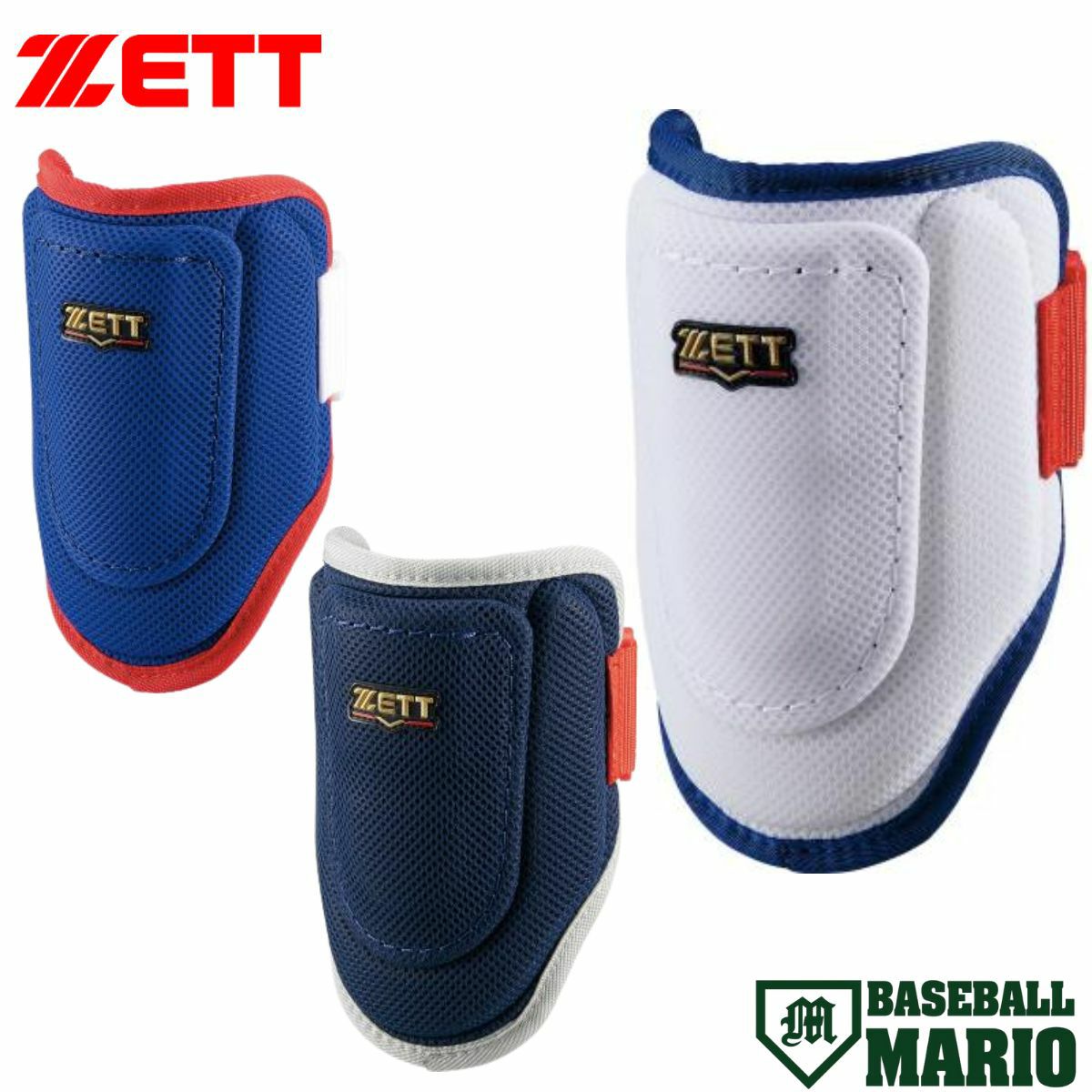 ゼット ZETT 打者用エルボーガード 左右兼用 限定カラー 【ベース