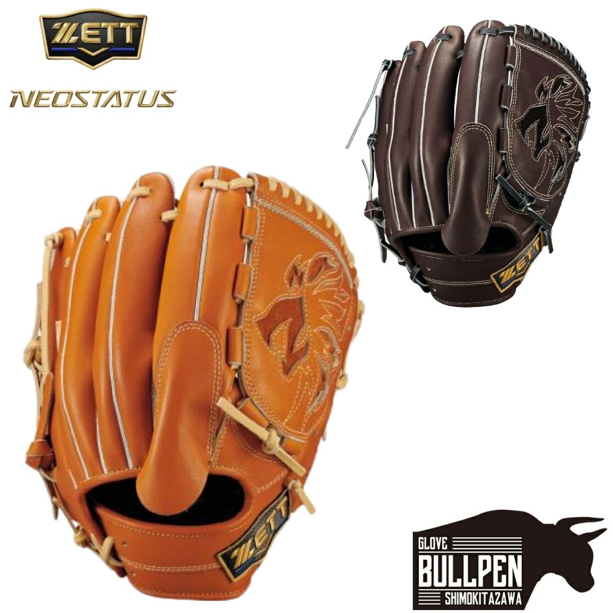 ゼット ZETT ソフトステア 軟式用グラブ オールラウンド用 一般 野球