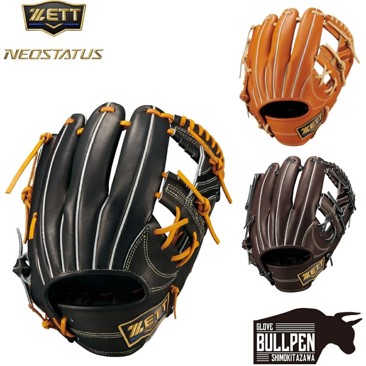 ZETT NEO STATUS 軟式グローブ ネイビー/オレンジ美品 ゼット ネオステイタスLE 軟式用グラブ 二塁手・遊撃手用 今宮モデル