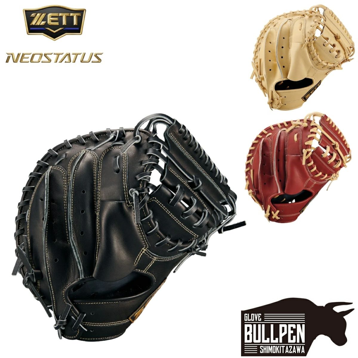 ゼット ZETT ソフトステアシリーズ 軟式用グラブ オールラウンド用