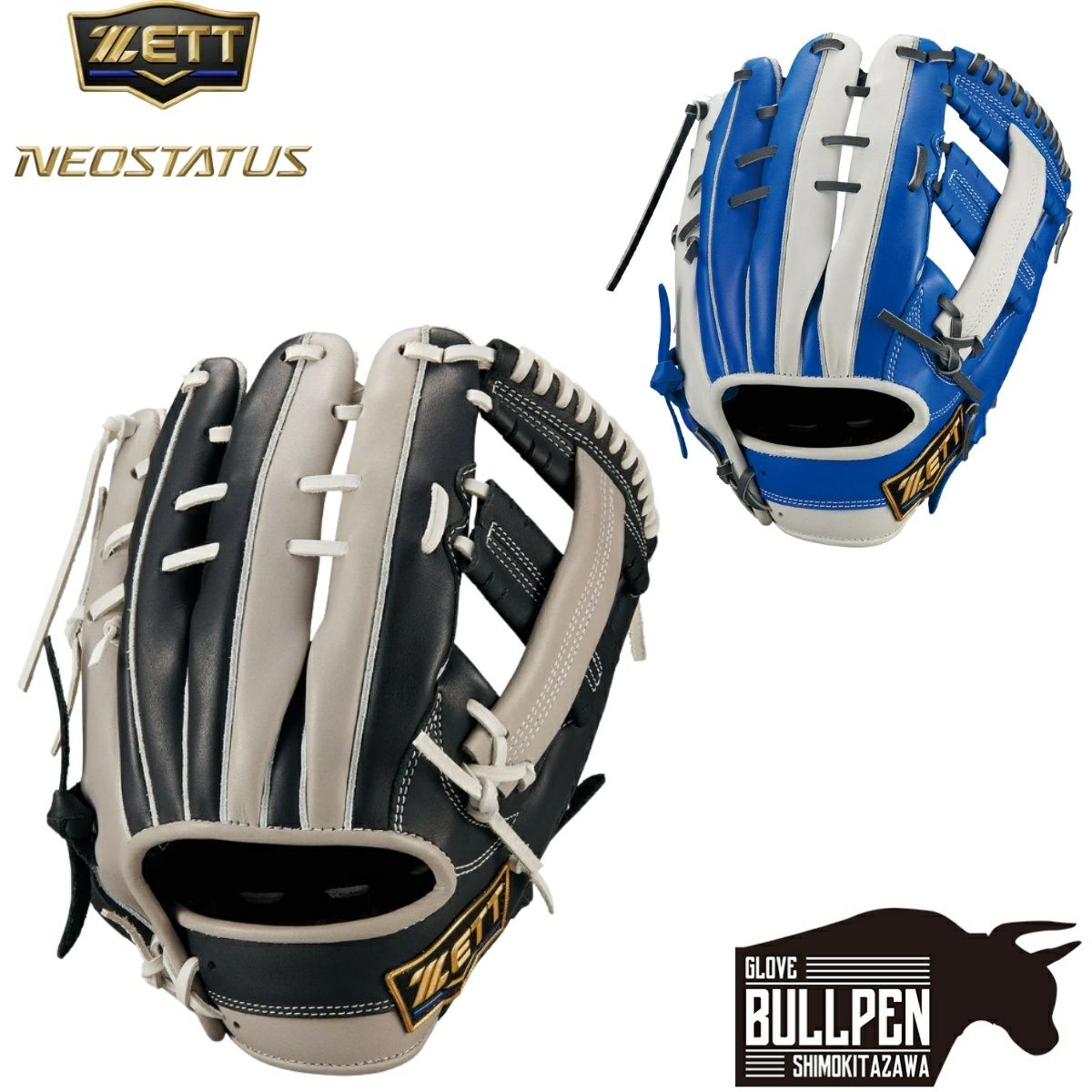 ゼット ZETT NEOSTATUS SC ネオステイタスSC 軟式用グラブ オール