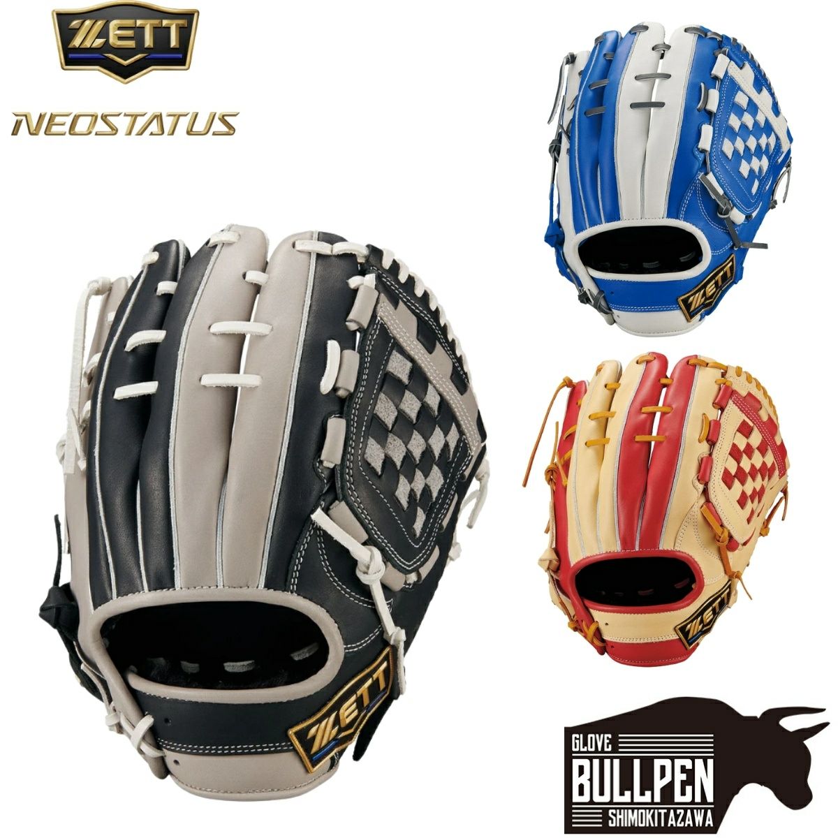 ゼット ZETT NEOSTATUS SC ネオステイタスSC 軟式用グラブ オール