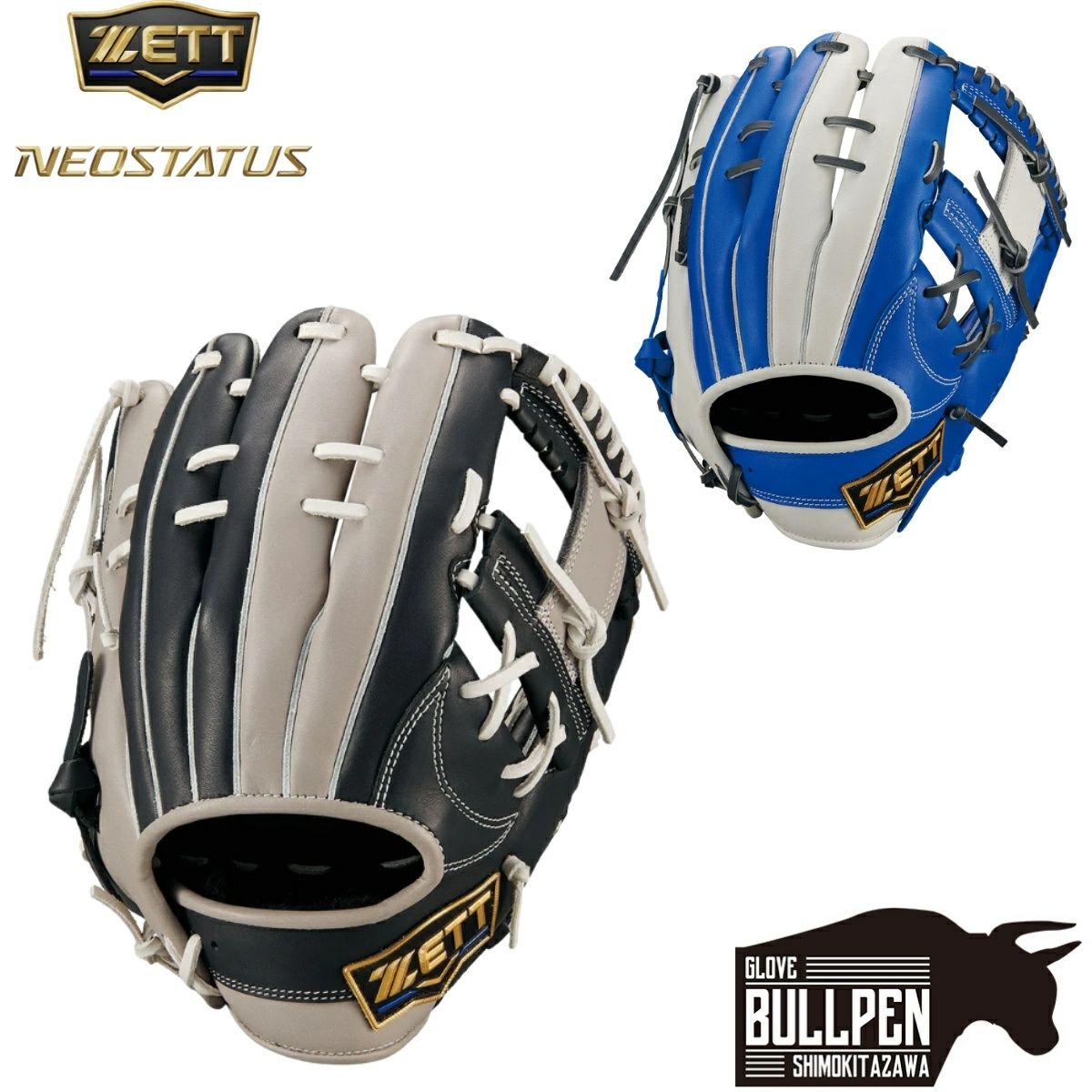 ゼット ネオステイタス 少年軟式用グラブ 内野手用 今宮タイプ サイズM