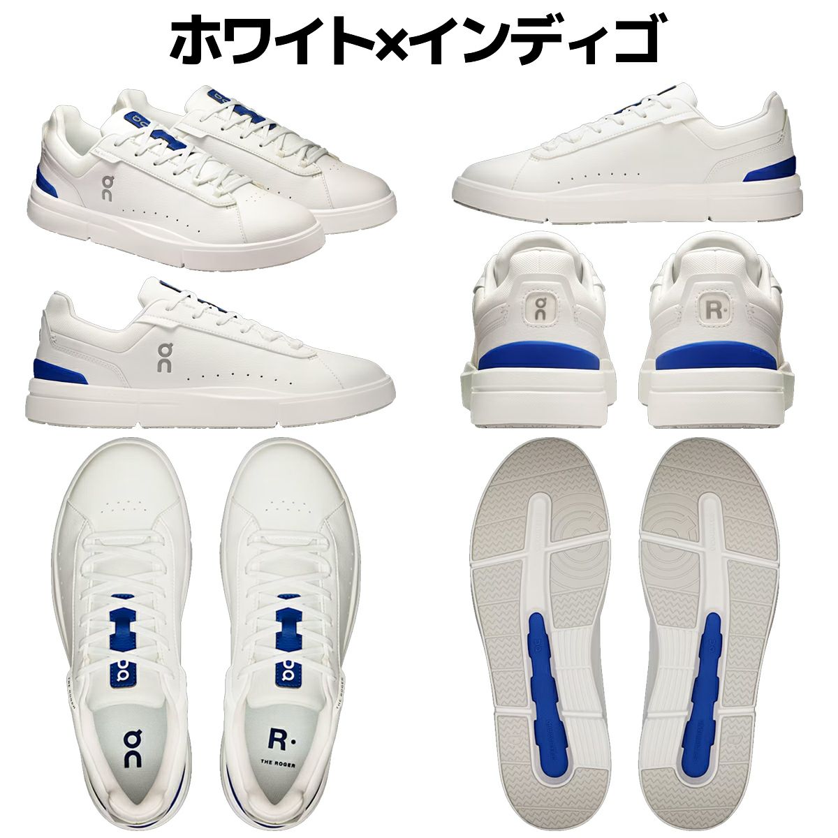 オン ザ ロジャー アドバンテージ メンズ On THE ROGER Advantage