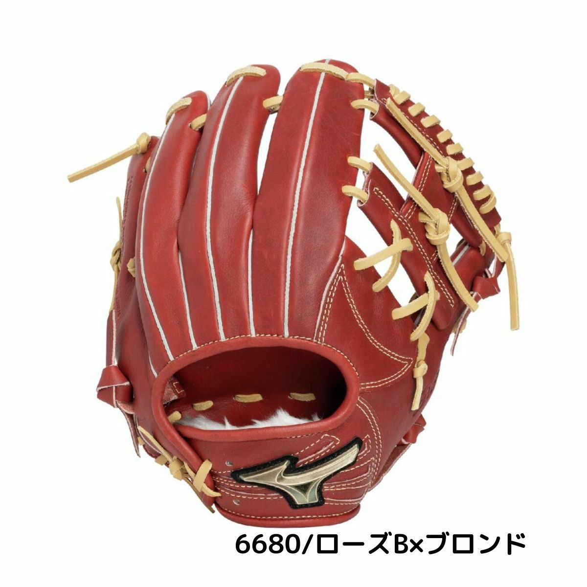 ミズノ MIZUNO グローバルエリート GlobalElite SELECT 軟式用グラブ
