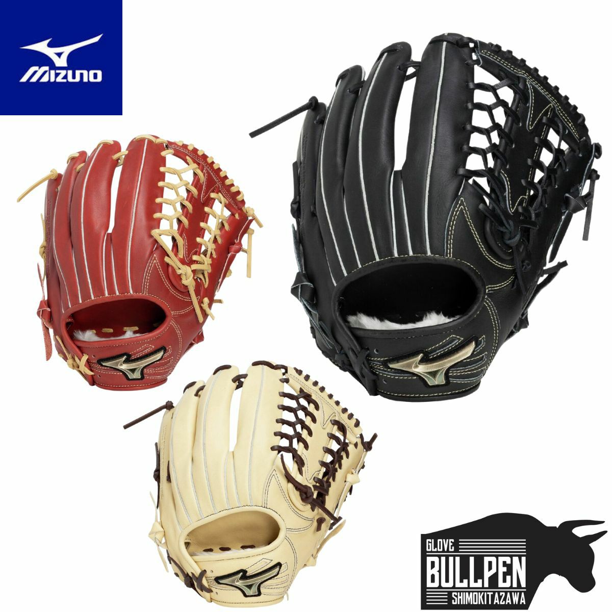 ミズノ MIZUNO PNVW 木製 トレーニングバット 一般 79cm 83cm 85cm