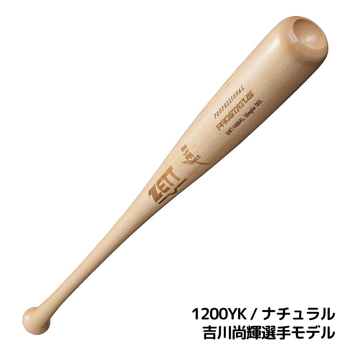 ゼット ZETT プロステイタスSE 硬式用木製バット 84cm 一般 PROSTATUS