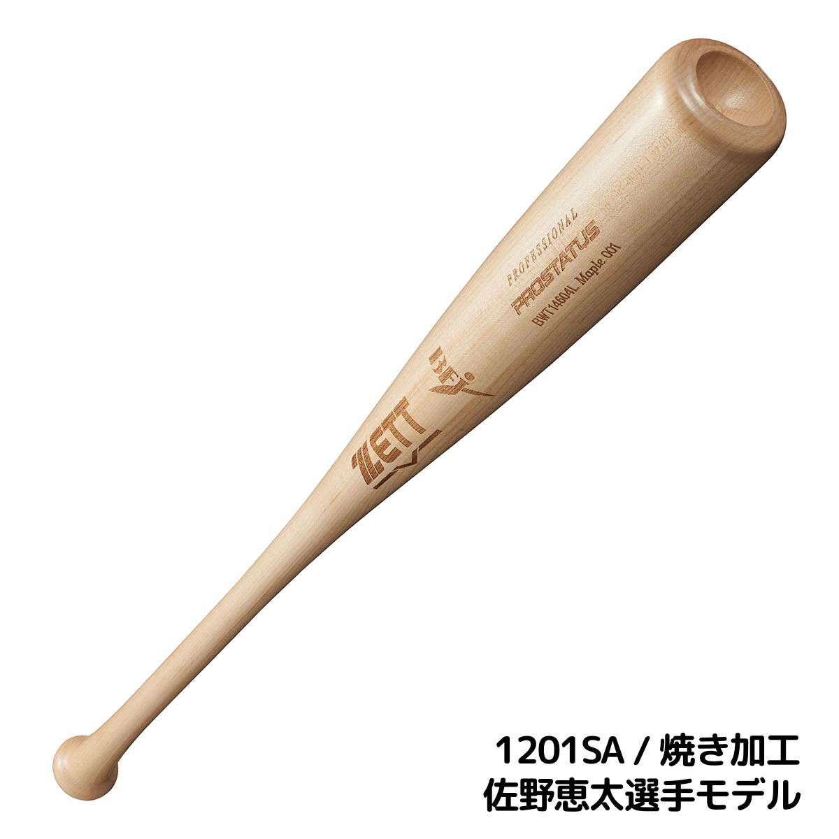 ゼット ZETT プロステイタスSE 硬式用木製バット 84cm 一般 PROSTATUS