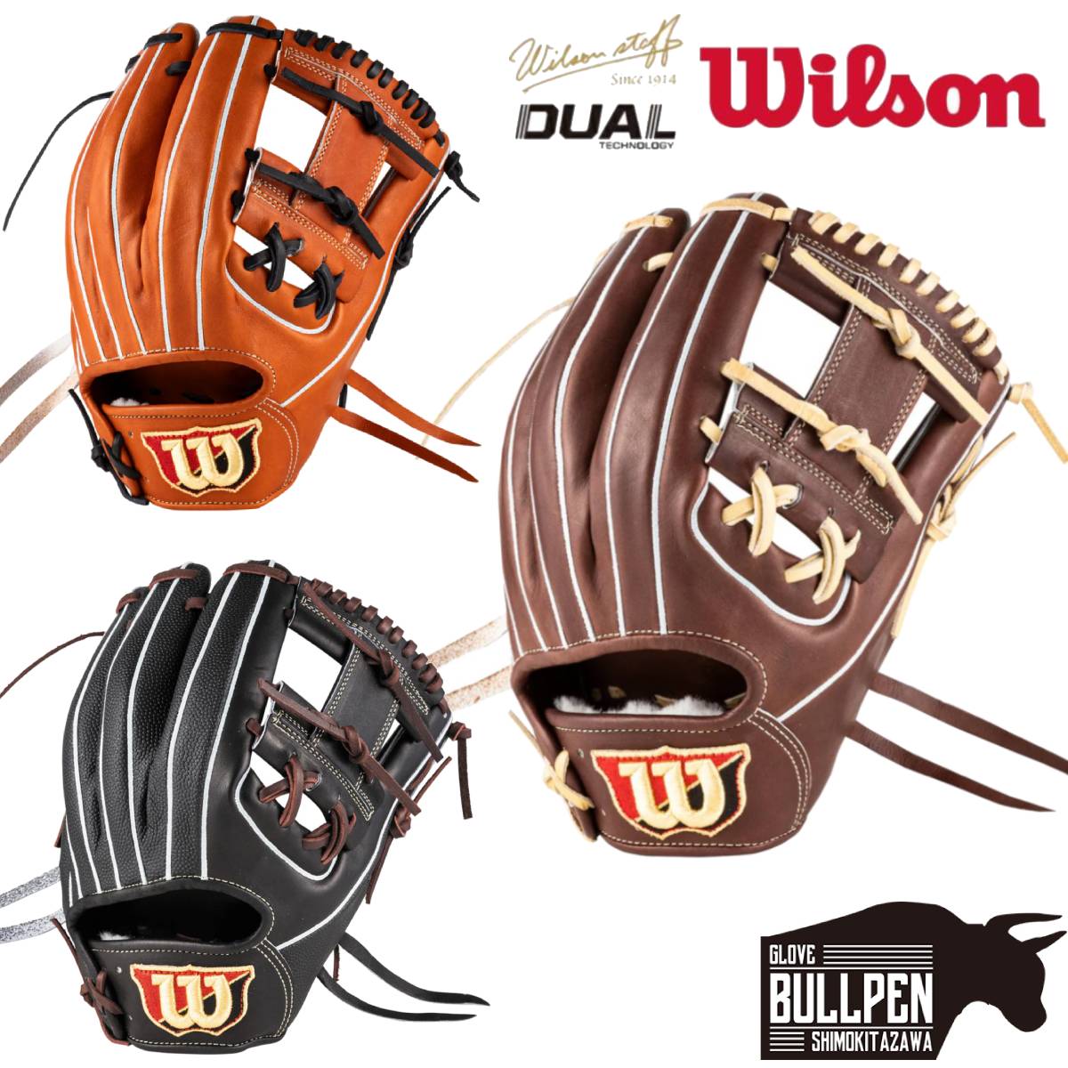 ウイルソン/ウィルソン Wilson 専用グラブ袋付き Wilson Staff DUAL
