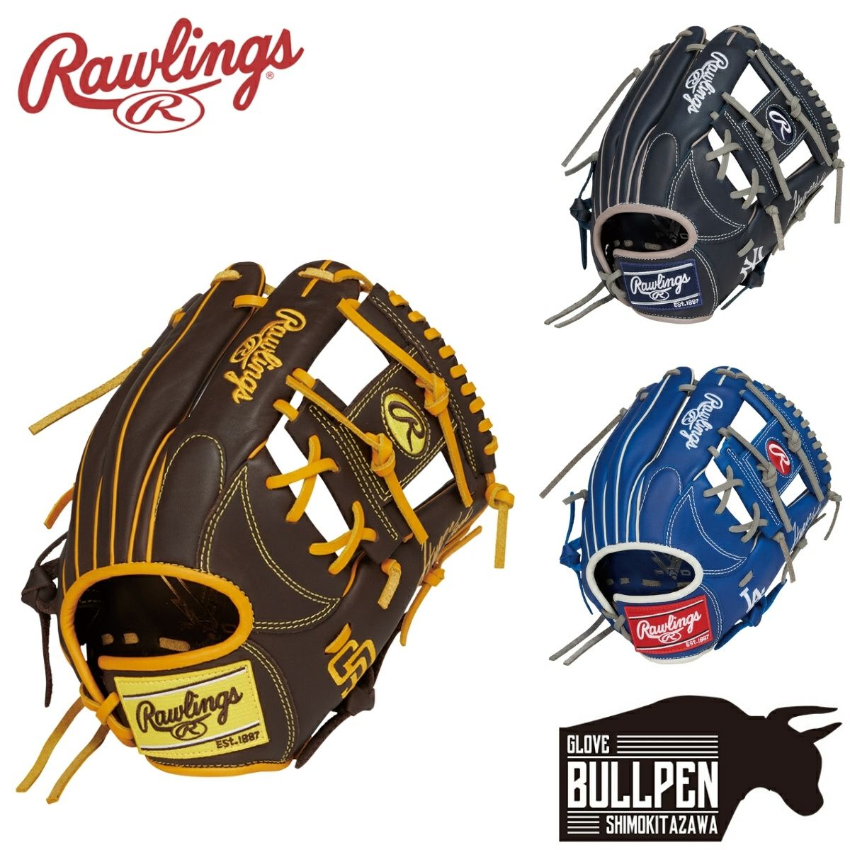 ローリングス Rawlings HYPER TECH R9 SERIES 少年軟式用グラブ オール